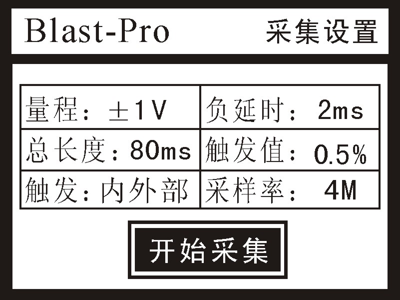 冲击测试仪