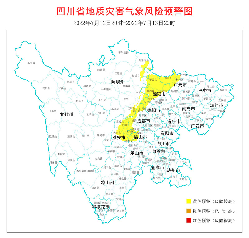 地灾黄色警报继续拉响!四川30县(市、区)地灾风险较高